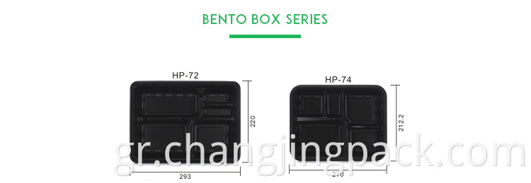 bento box lunch box